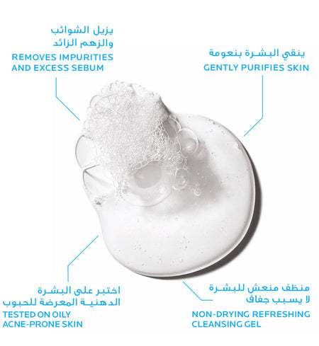 La Roche Posay Effaclar Purifying Foaming Gel 200ml