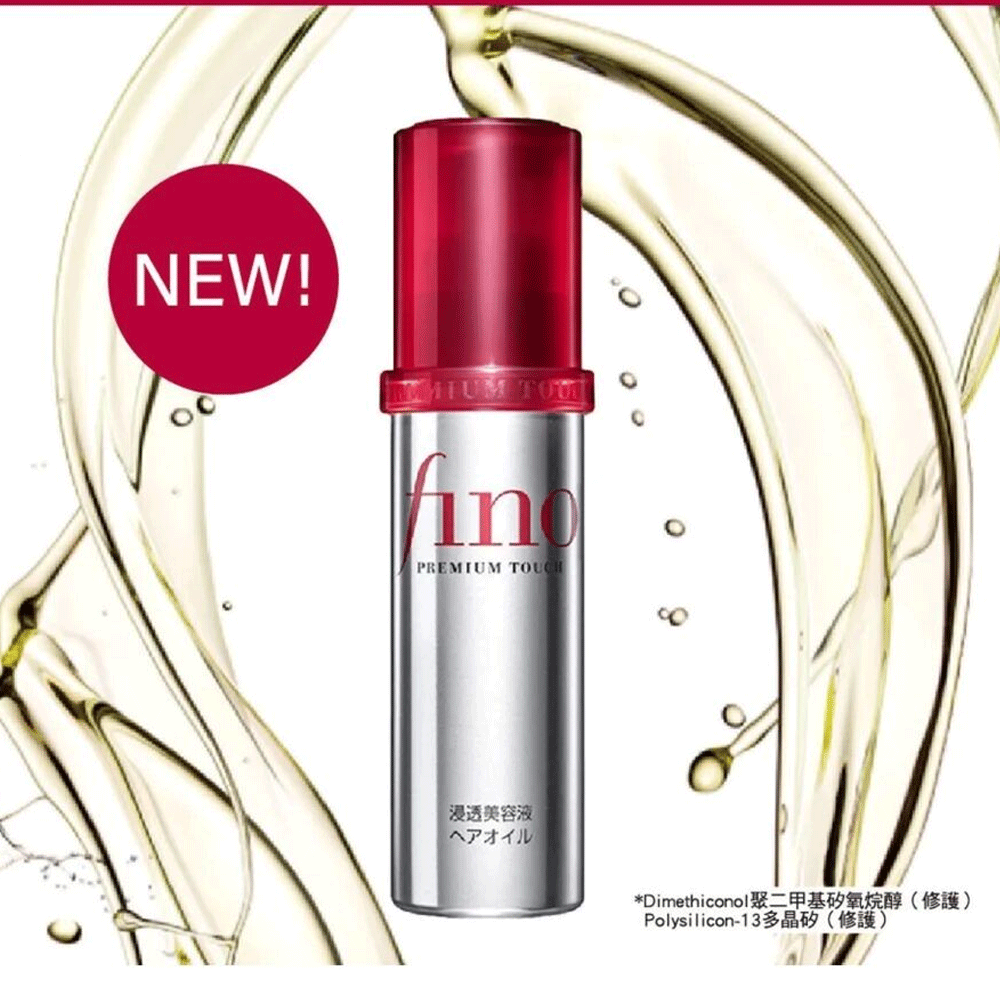 Shiseido - Fino Premium Touch Hair Oil - 70ml