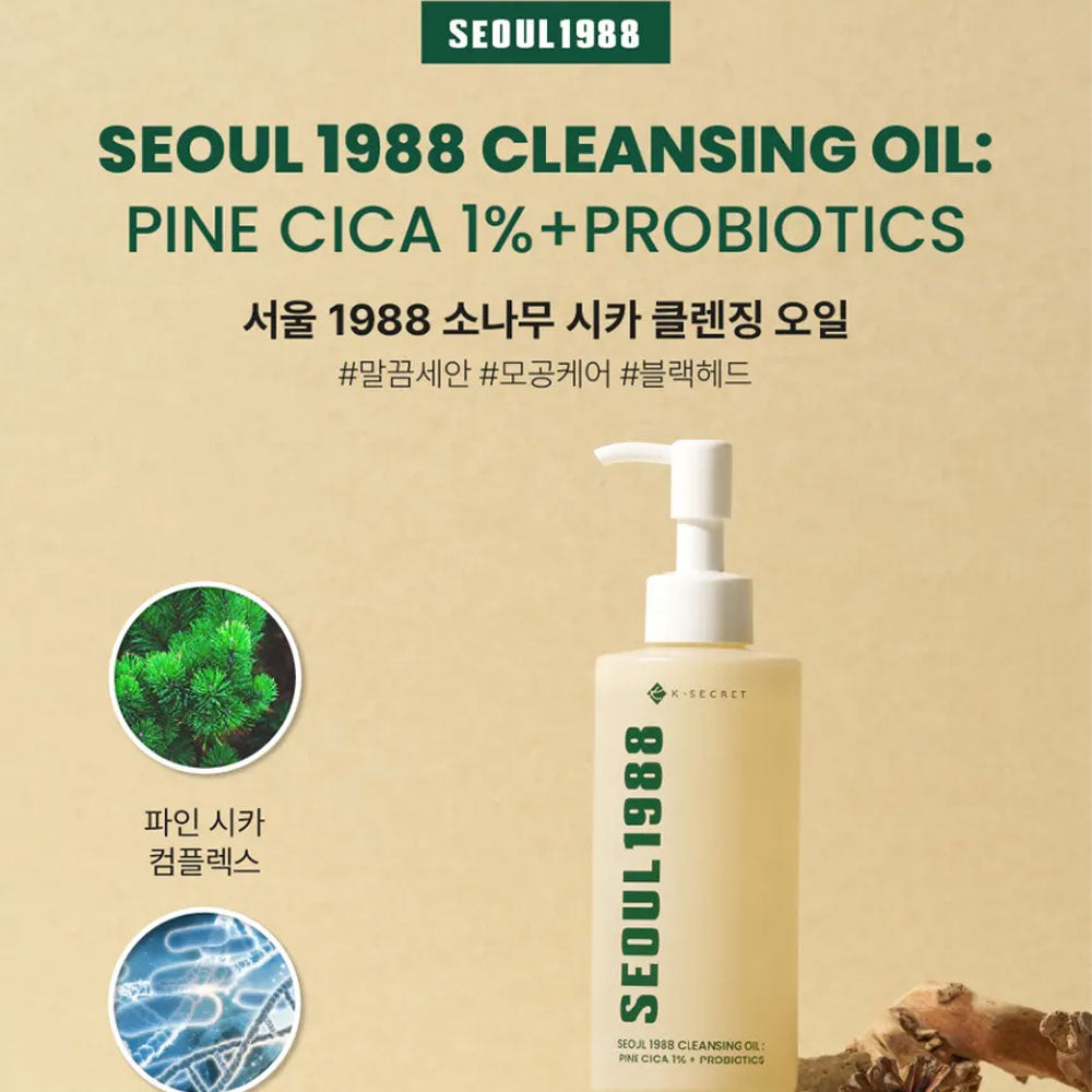 K-SECRET SEOUL 1988 Cleansing Oil Pine Cica 1% +Probiotics - 200ml